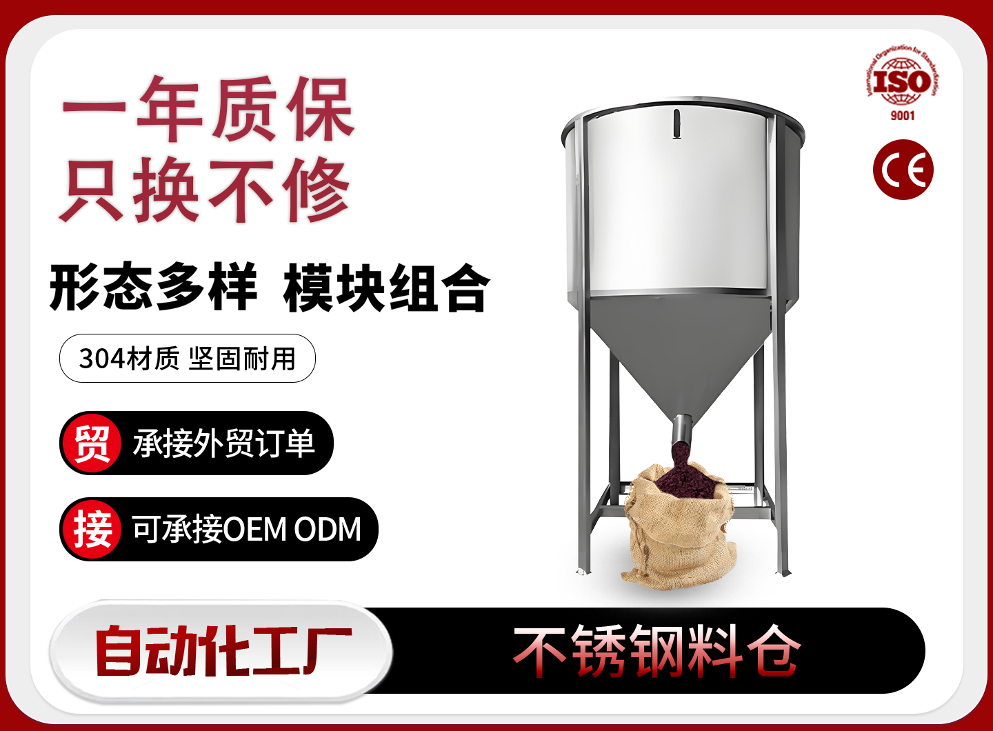 新乡粮食提升机